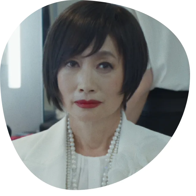 余 貴美子